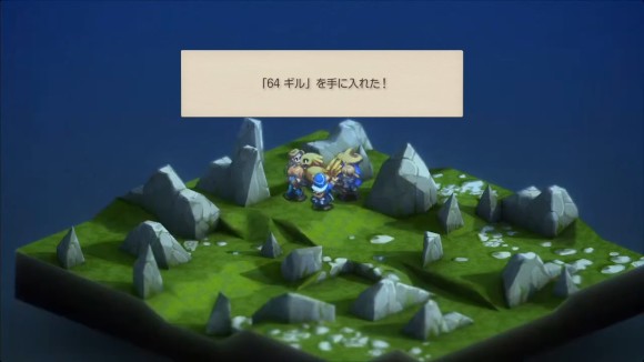 囲んでギルを盗む