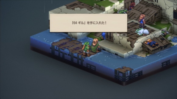 ギルを盗むでお金獲得
