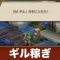 アルテマロゴ
