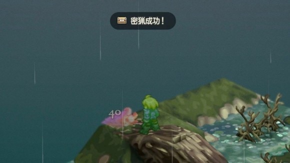 密猟を装備して敵を倒す
