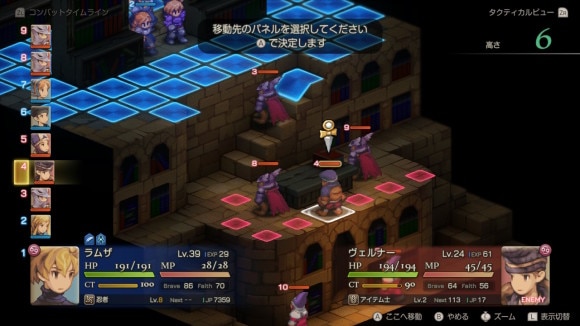 高さ6のマップ