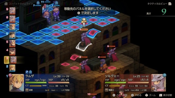 竜騎士には近づかない
