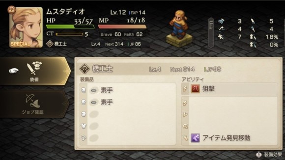 ムスタディオには構わなくていい