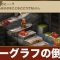 アルテマロゴ