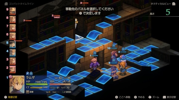 道を塞ぐ