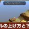 アルテマロゴ