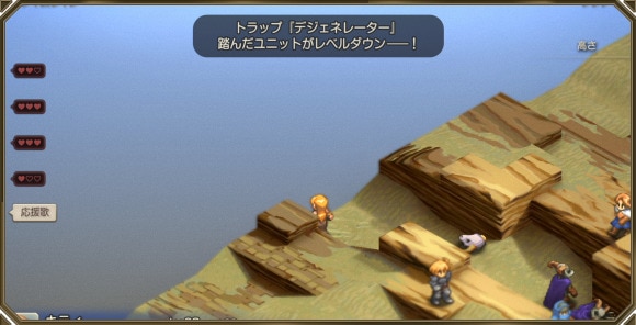 レベルの上げ方と下げ方