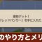 アルテマロゴ