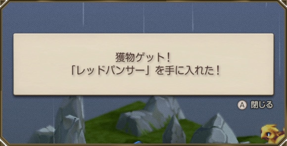 密猟のやり方とメリット