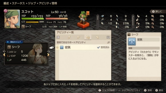 密猟