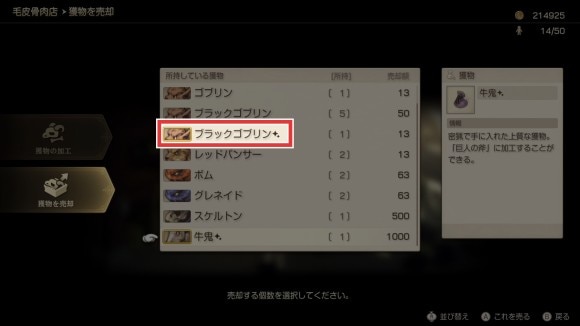 レア判定がある
