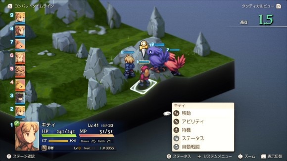 モンスターと出撃して密猟