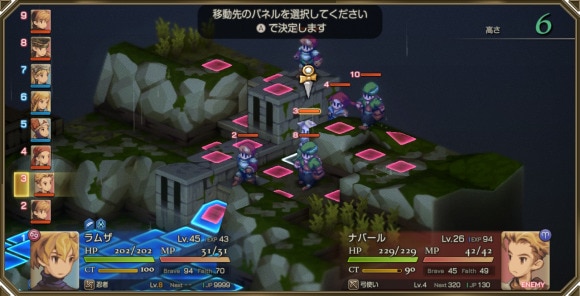 グローグの丘の攻略