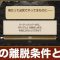 アルテマロゴ