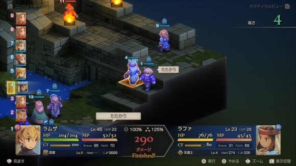 ラファ