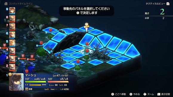 水場の移動に影響