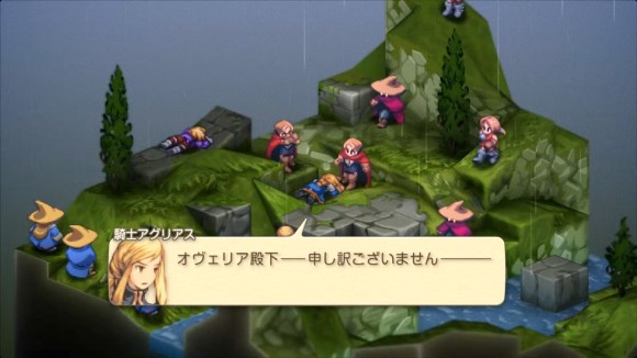 アグリアスの残りHPに注意