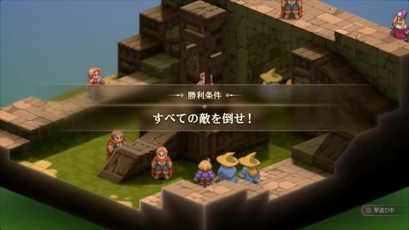 全ての敵を倒すとクリア