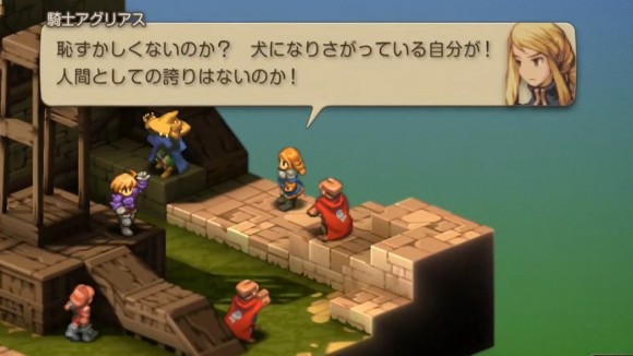 アグリアスを編成すると特殊会話イベントが発生