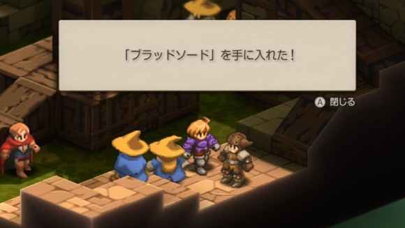 ブラッドソードを盗める