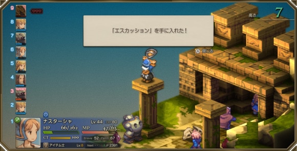 エスカッションの入手方法