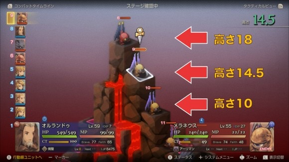 高さバグ？