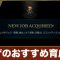 アルテマロゴ