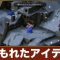 アルテマロゴ