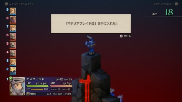 アイテムを発掘できるのは一度だけ