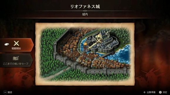 連戦バトル