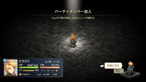 クラウド