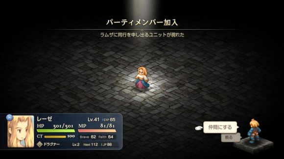 レーゼ