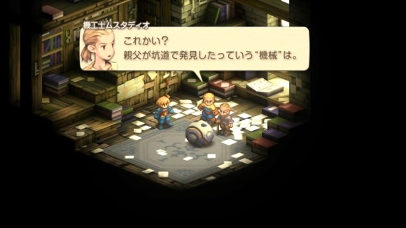ムスタディオ