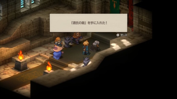 盗み成功