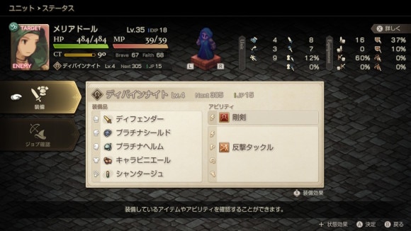 メリアドール