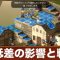 アルテマロゴ