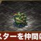 アルテマロゴ