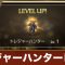 アルテマロゴ