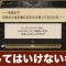 アルテマロゴ