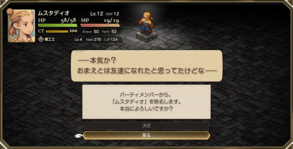 除名してはいけないキャラ