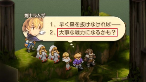 大事な戦力になるかも？がおすすめ