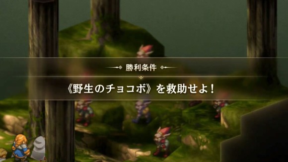 ストーリー進行には影響ない