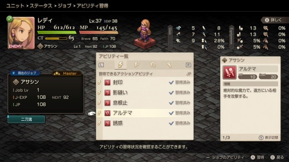 セリアかレディからラーニング