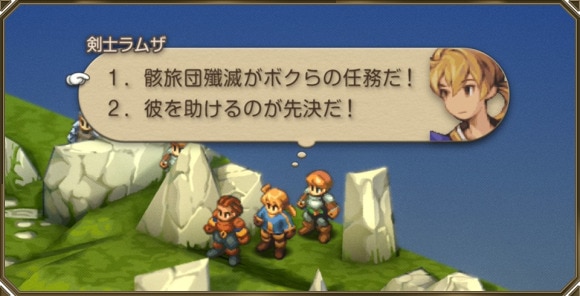 選択肢のおすすめと違い