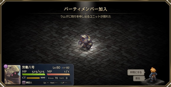 特別なモンスター