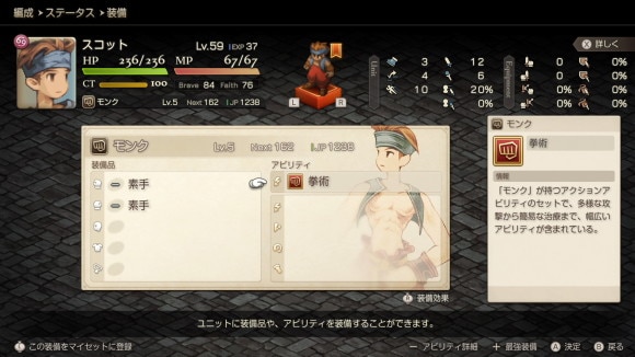 拳術