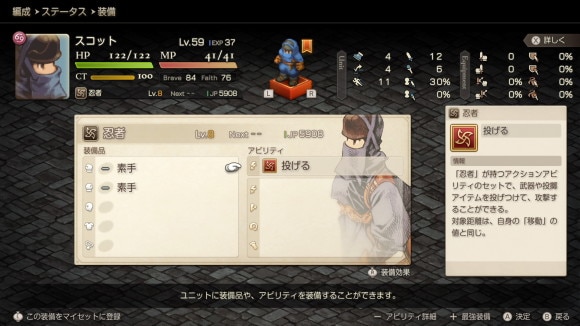 投げる