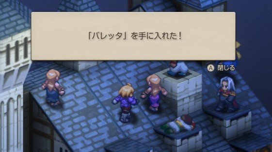 バレッタとカチューシャを盗む