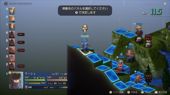 ムーブアビリティ
