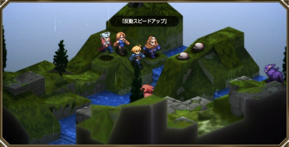 【FFタクティクス】　リアクションアビリティ